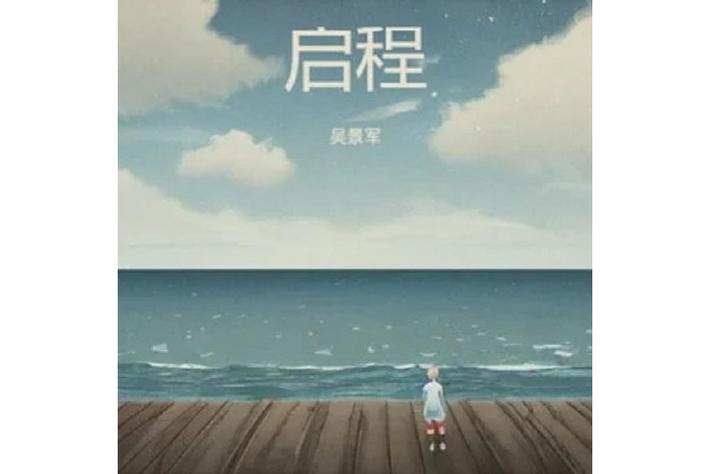 一键启动汽车启动步骤