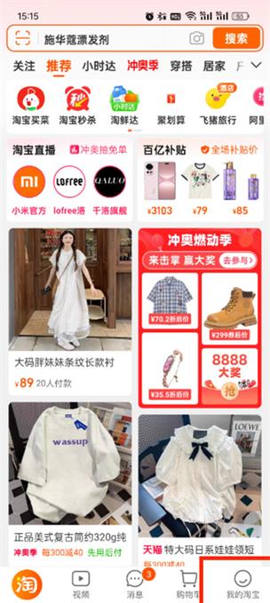 跟淘宝一样的购物平台有哪些