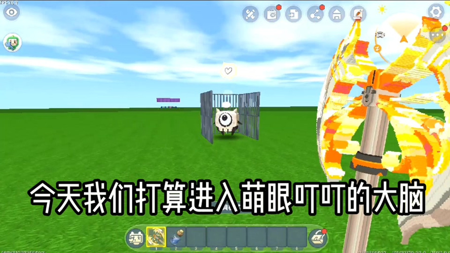 萌眼叮叮咚咚缩略图