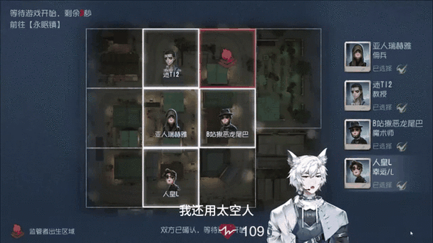 第五人格pc端转动视角方法