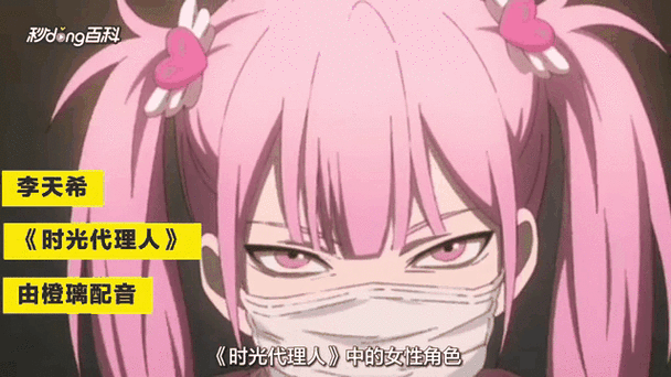 时光服角色重置教程