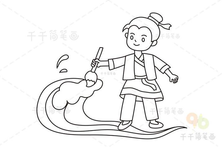 神笔马良正版多少页