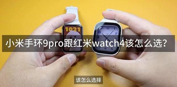 小米watch4怎么下载应用截图