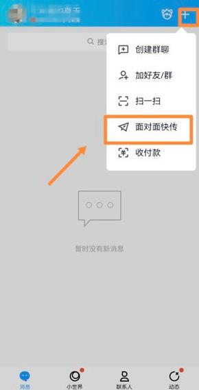 怎么把app发给别人安装