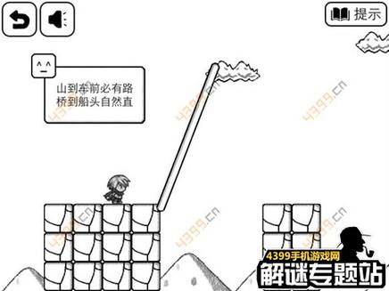 比较简单的大冒险下载安卓中文版