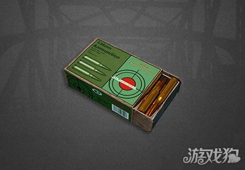 PUBG怎么仍少量子弹