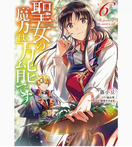 魔力书籍在线阅读
