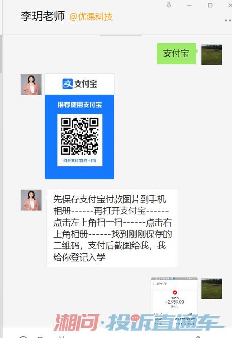 支付宝商家二维码提现额度