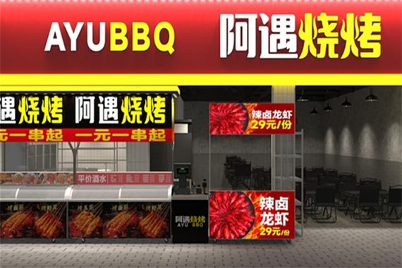 全国最火的餐饮加盟店