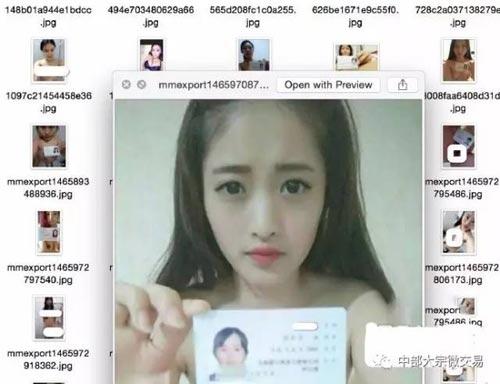 借贷宝借款人游戏截图