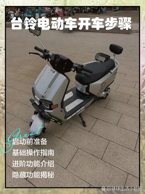 电摩可以带人吗