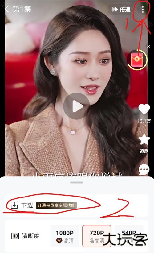 河马剧场免费版下载缩略图