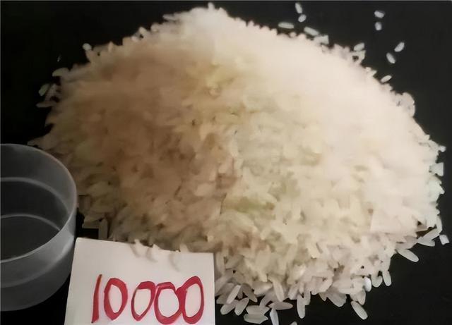 数米