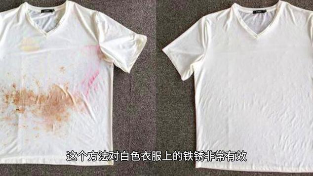 白色衣服去铁锈最快的方法