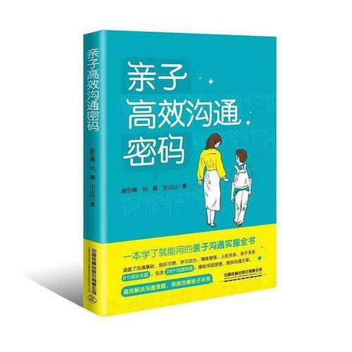 我生下亲生儿子的孩子可以吗图标