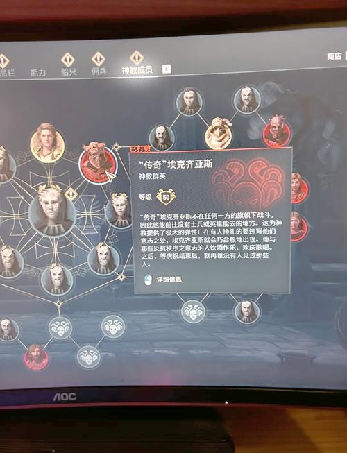 刺客信条奥德赛琪拉任务顺序