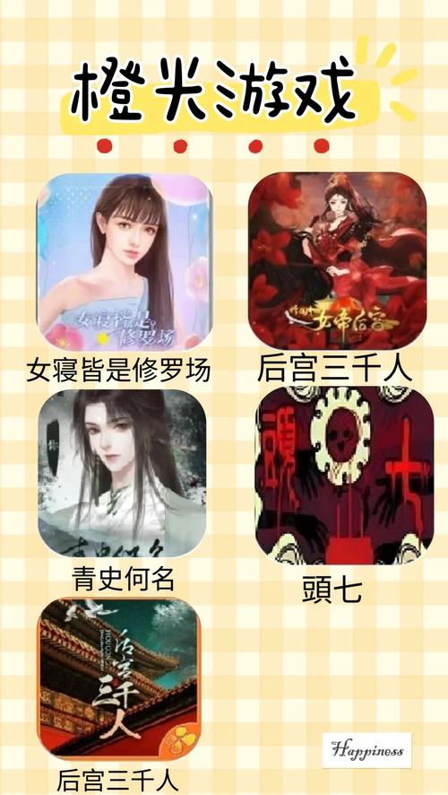 橙光游戏怎么删除已经下载的游戏