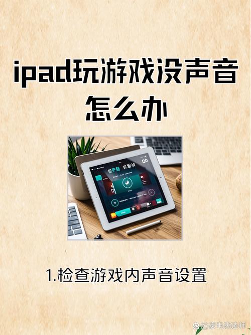 怎么让游戏声音减少音乐