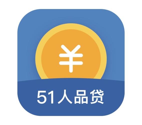 51人品贷哪个放款方稳