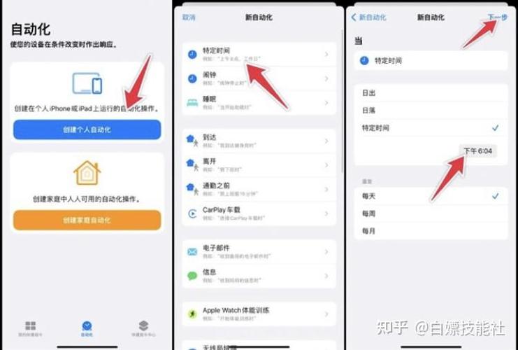 苹果怎么发信息是免费的