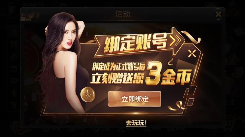 环球国际客户端下载