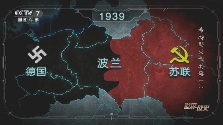 1939年世界地图