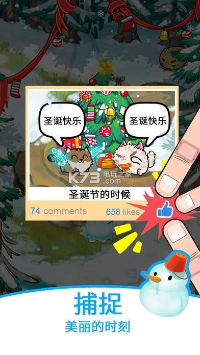 猫之幻想下载安装