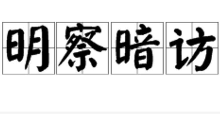 x光机