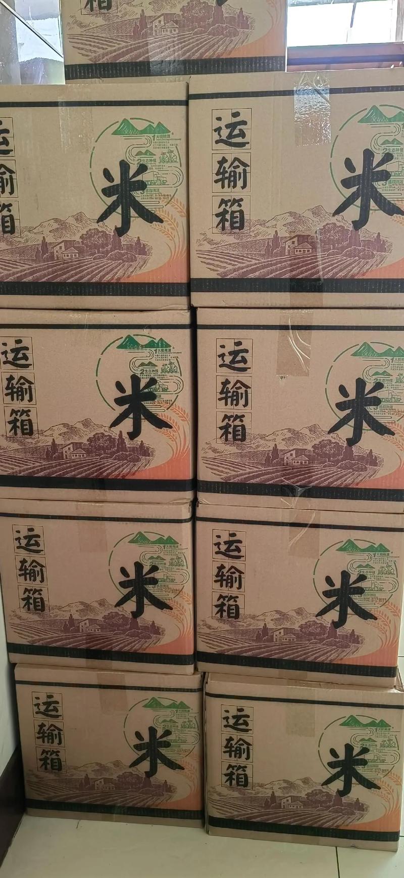 米箱价格及图片