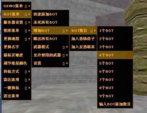 cs1.6黑边启动详细步骤图解