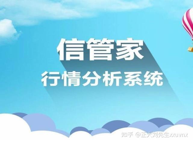 生信服务器