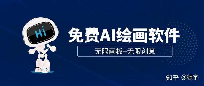 没有审核的ai