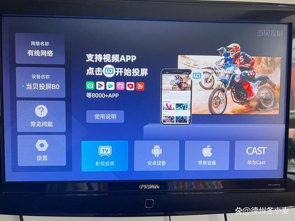 中兴机顶盒wifi怎么连接游戏截图