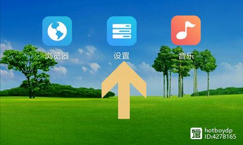 小米关闭角标