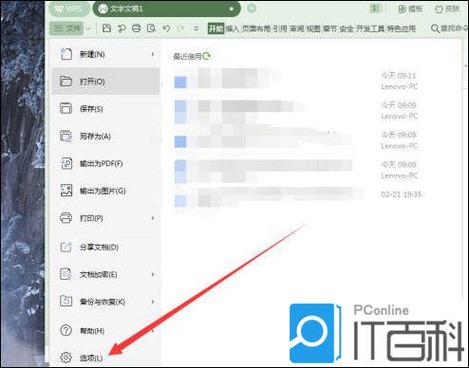 wps表格空白了怎么显示出来游戏截图