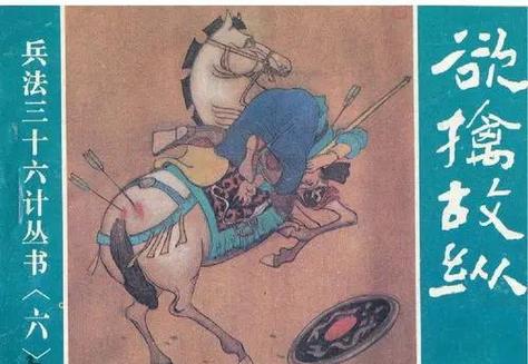 女人对你欲擒故纵是什么意思啊