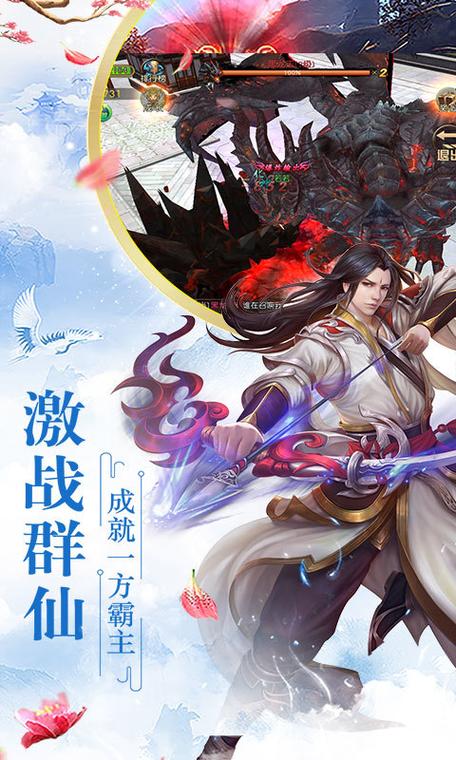 道天录无限资源破解版