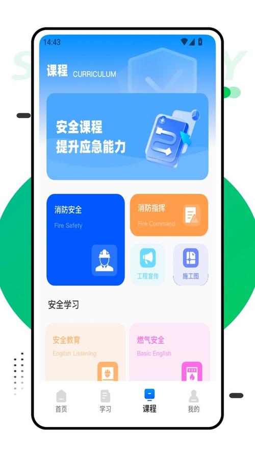 趣头条注销后安全吗
