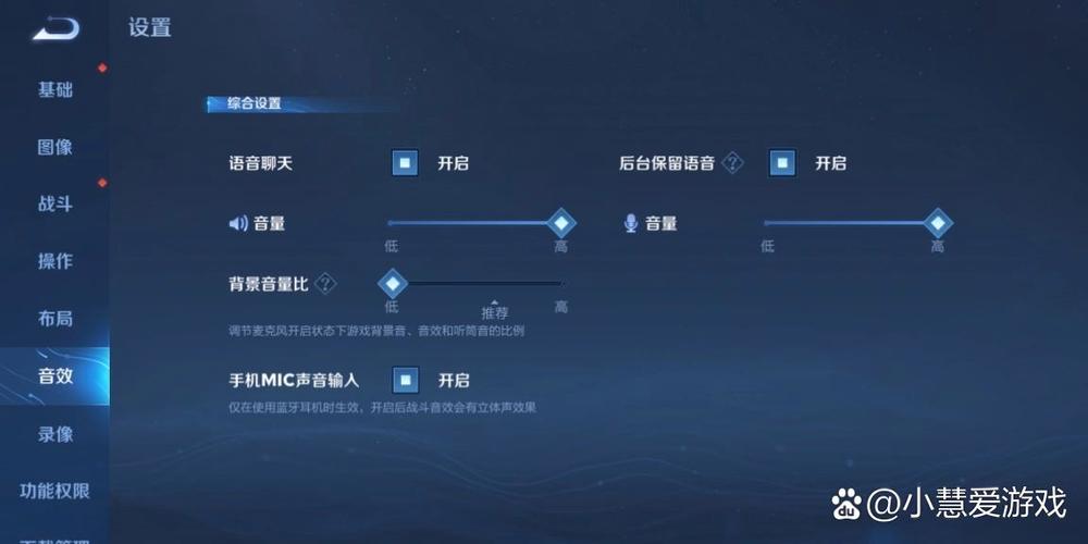 王者荣耀没有游戏声音是什么原因