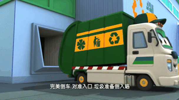 超级回收:致富从捡破烂开始