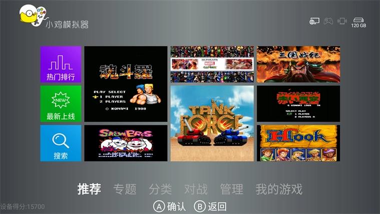小鸡模拟器金手指使用教程缩略图
