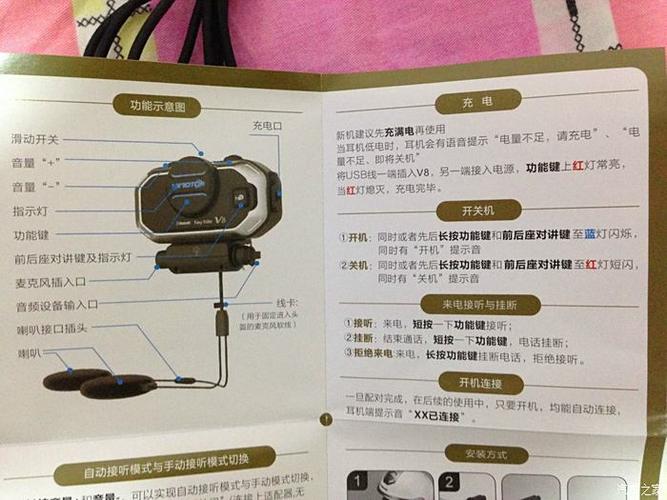 摩托罗拉v8外屏可以触屏吗截图