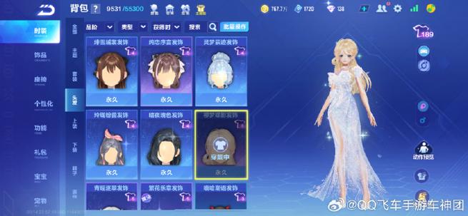 qq飞车徽章第五期能升几级