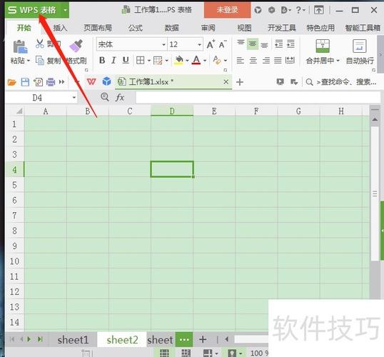 表格怎么改只读模式改成编辑模式