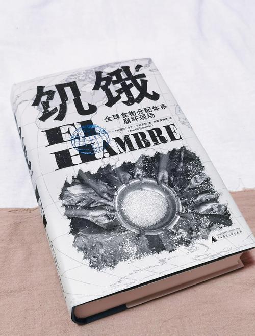 恐惧与饥饿汉化手机版