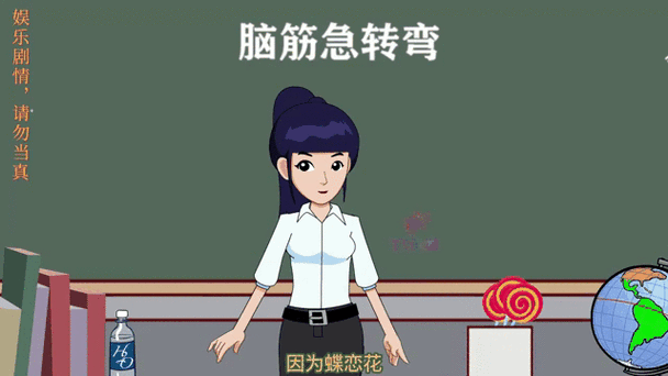 脑筋急转弯米的妈妈是谁缩略图