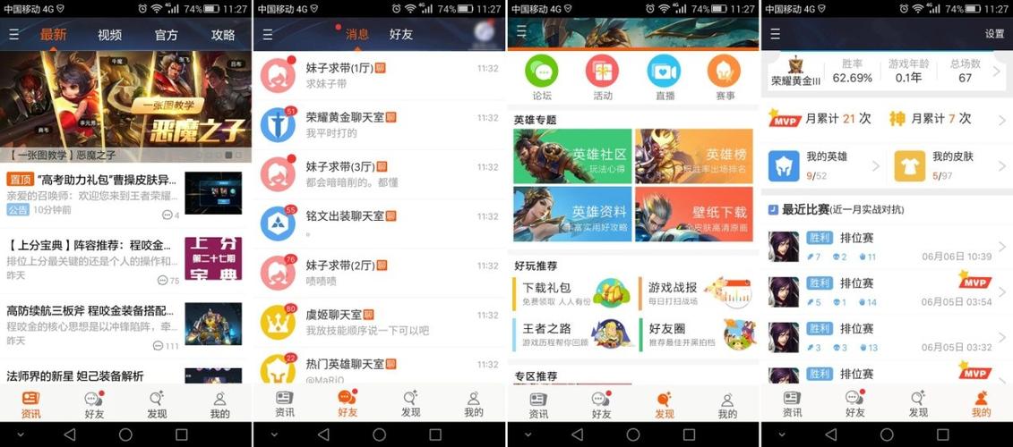 王者检查资源包更新不动了