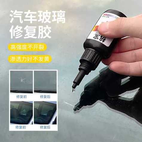屏幕玻璃修复液