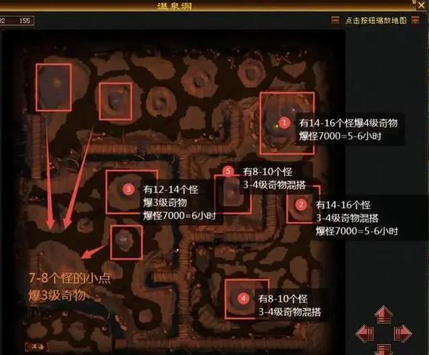 天龙八部怀旧版新区刷怪装备