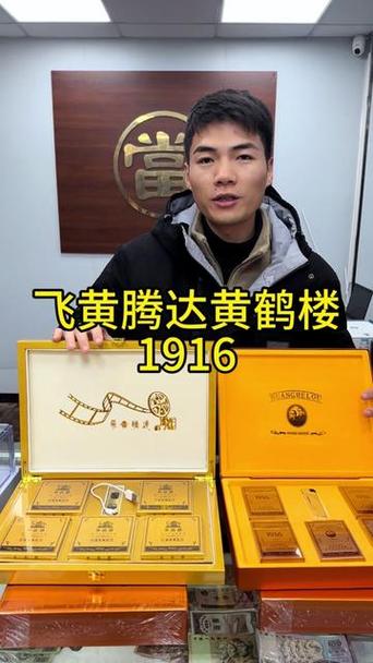 大金砖香烟图片缩略图